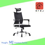 Black High Back Mesh Office Meeting Computer Adjustable Chair