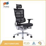 Ergonomic Mesh Office Chair with Swivel Chair Base