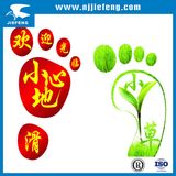 Waterproof Promote Decoration Floor Sticker