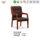 Office Furniture Wooden Meeting Chair (D-314)