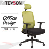 Ciff Show Type Office Mesh High Back Chair with Synchronous Mechanism