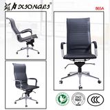 865A Modern Eames Executive Meeting Leather Office Chair