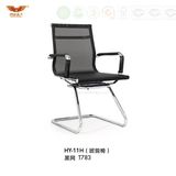 MID Mesh Fabric Conference Meeting Office Chair Hy-11h