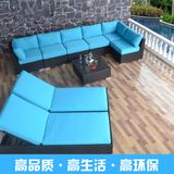 Circular Outdoor Sofa Garden Sofa Wicker Furniture Rattan Sofa (S238)