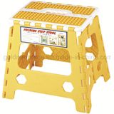 House Plastic Massage Non-Slip Folding Step Stool (GNC-320-2)