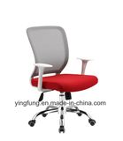 Modern Swivel Office Visitor Mesh Training Office Chairs Yf-5608-1