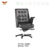 High Quality Leather Office Executive Chair Visitor Chair (HY-135C)