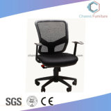 Mesh Office Furniture Executive Nylon Base Chair