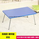 Modern Korean Furniture Wooden Small Portable Folding Table