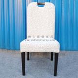 White Sweet Fabric Dining Room Furniture (YC-F009-01)