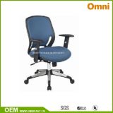 Omni Hight Quality Good Price Executive Office Chair (OMNI-OC-119G)