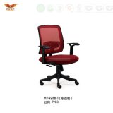 Economical Cheap Office Chair for Staff