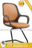 Office Furniture / Office Chair / Computer Chair (HX-8N7305C)