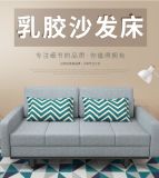 Ruierpu Furniture - Chinese Furniture - Bedroom Furniture - Hotel Furniture - Home Furniture - Upholstery Upholstered Furniture - Sofa Bed