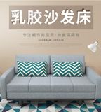 Ruierpu Furniture - Chinese Furniture - Bedroom Furniture - Hotel Furniture - Home Furniture - Upholstery Upholstered Furniture - Sofa Bed