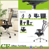 Adjustable High Back Rotating Revolving Fabric Executive Chair with Headrest