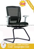 Office Furniture / Office Chair / Computer Chair (HX-8N912C)