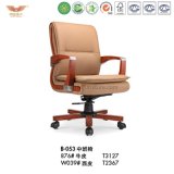 Wooden Office Furniture Executive Chair (B-053)