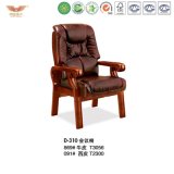 Office Furniture Wooden Visitor Chair (D-310)