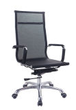2201A Eames Executive High-Back Genuine Leather Manager Svivel Office Chair