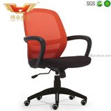 Adjustable Computer Mesh Office Chair (HY-947B)