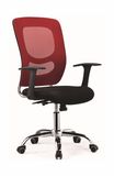 Modern Comfortable Ergonomic High Back Guest Swivel Chair