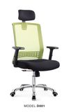 Dexter Style MID Back Mesh Office Chair