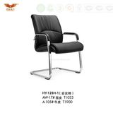 High Quality Office Leather Chair with Armrest (HY-128H-1)