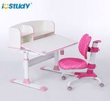 E1 MDF Ergonomic Adjustable Kids Learning Table A07