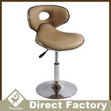 Modern Style Upholstered Bar Stool
