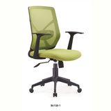 Modern Staff Room Green Mesh Computer Chair