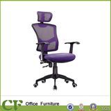 Supervisor Director Mesh Ergonomic Office Swivel Chair with Headrest