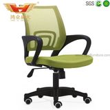 Commercial Ergonomic Mesh Office Nylon Feet Task Chair for Office Staff
