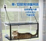 Window Cat Bed Cat Mounted Bed
