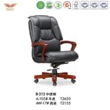 Office Wooden Executive Chair (B-212)