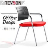 China Supplier Office Meeting Armchair Chair with Plastic Back