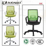 550c Office Rolling Chair Mesh Chair with Functional Base