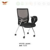 Training Chair Mesh Fabric Meeting Board Writing Chair with Swivel (HY-21D)