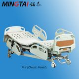 2013 Electric Hospital Nursing Bed ICU Bed