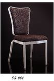 Office Furniture / Office Fabric High Density Sponge Mesh Chair (CS061)