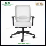 Executive Staff Visitor Office Plastic Mesh Fabric Chair
