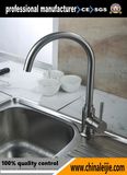 Luxury High Quality Stainless Steel Basin Faucet