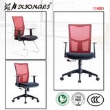 2257A China Mesh Chair, China Mesh Chair Manufacturers, Mesh Chair Catalog, Mesh Chair