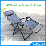 Rocking Beach Lounge Chair Jh-R151