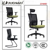 2218A China Mesh Chair, China Mesh Chair Manufacturers, Mesh Chair Catalog, Mesh Chair