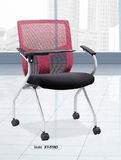 Computer Chair (518D#)