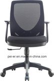 Latest Hot Sale Nylon Ergonomic Office Mesh Chair (1502A)