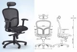 Modern Executive Mesh Offfice Chair (40063)