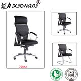 2206A Modern Executive Manager High-Back Meeting Office Mesh Chair