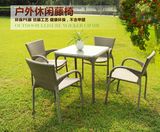 Four Person Garden Leisure Rattan Chair